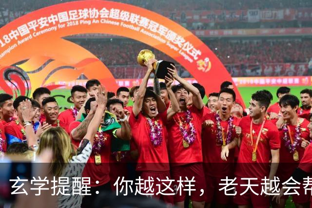 玄学提醒：你越这样，老天越会帮你，暗示你要走大运（并非迷信）